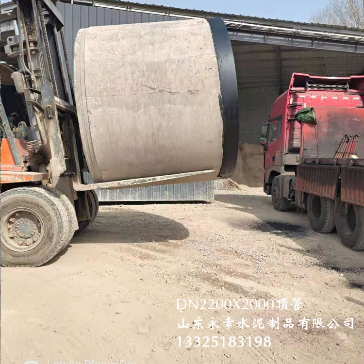 1618536543164653.jpg 2200顶管-2.jpg